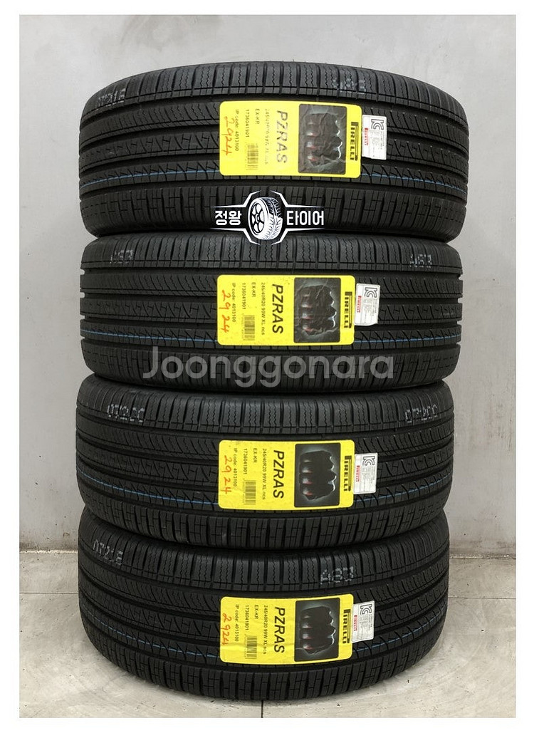 24년 신품 피렐리 피제로 올시즌 245/40R20--0