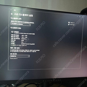 dell aw2524h 500hz ips 모니터 팝니다.