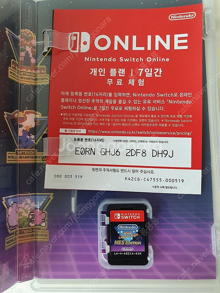 닌텐도 스위치 닌텐도 월드 챔피언쉽 nes 에디션 ( ...--1