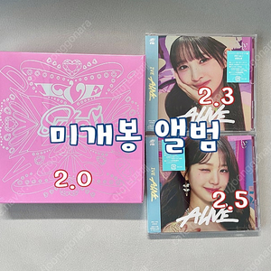 아이브 영화 롯데 일본 crush 미개봉 타워레코드 시네마 팝업 러브드 럭드 포카 콘서트 alive dvd kit