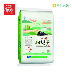 24년산 상등급 새청무 쌀 20kg/10kg 무료배송