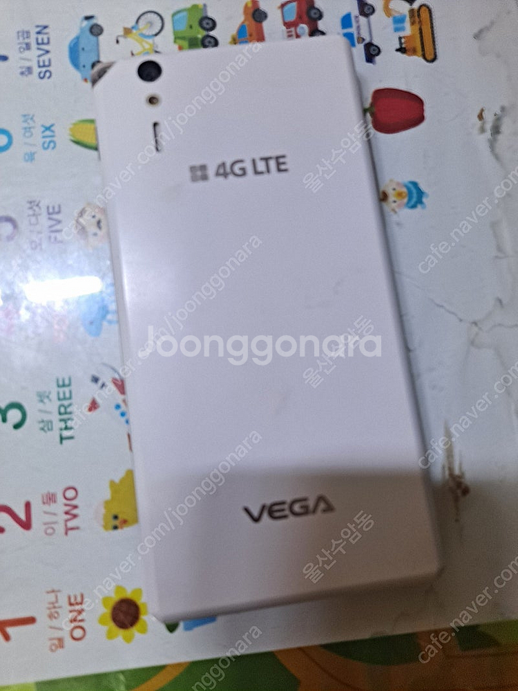 펜택 베가 아이언 IM-A870S 3.9만--1