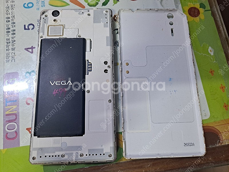 펜택 베가 아이언 IM-A870S 3.9만--6