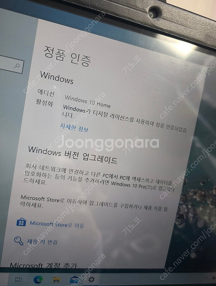 아이나비 탭 xd11pro 팝니다--3