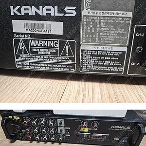 카날스 KANALS EMA-200N 앰프