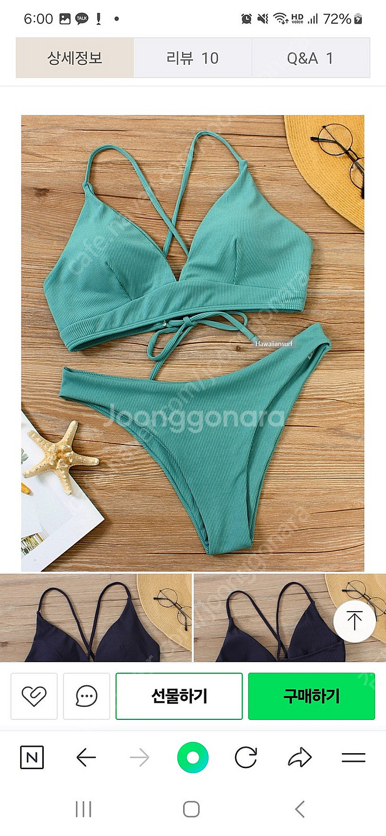 새상품 골지크로스스트랩 비키니 수영복 민트 하와이안서프--1