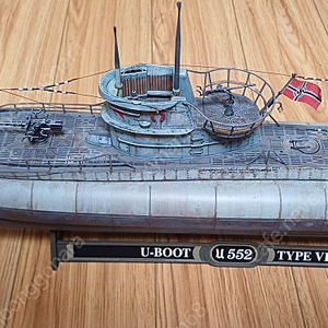 레벨 Revell U-boat 유보트 독일잠수함.프라모델. 1/72스케일. 길이92Cm.