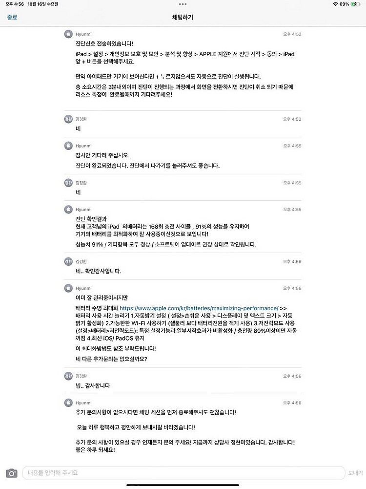 아이패드 프로 12.9 6세대 셀룰러 128기가 판매합...--9