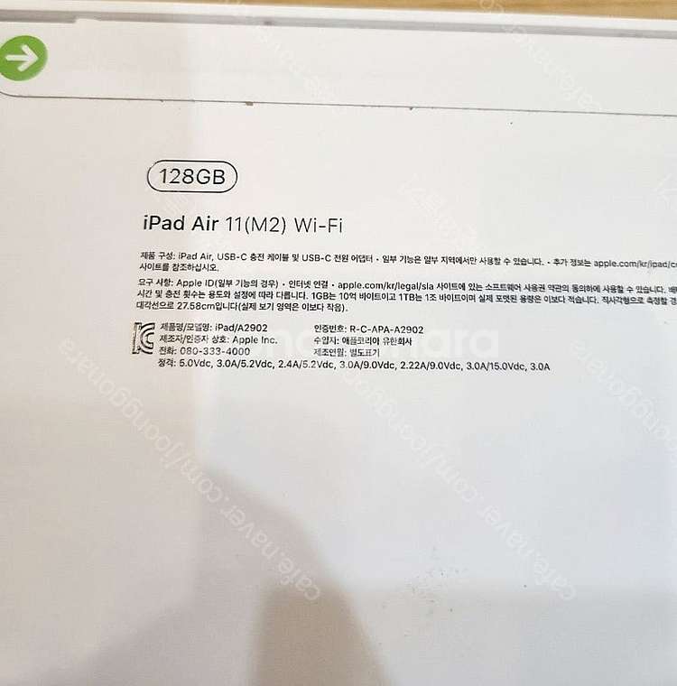 아이패드 에어11 M2칩 128기가 와이파이 스페이스그...--1