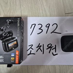 삼성 JBL TOUR PRO3 블루투스이어폰 블랙색상 S급 제품팝니다.