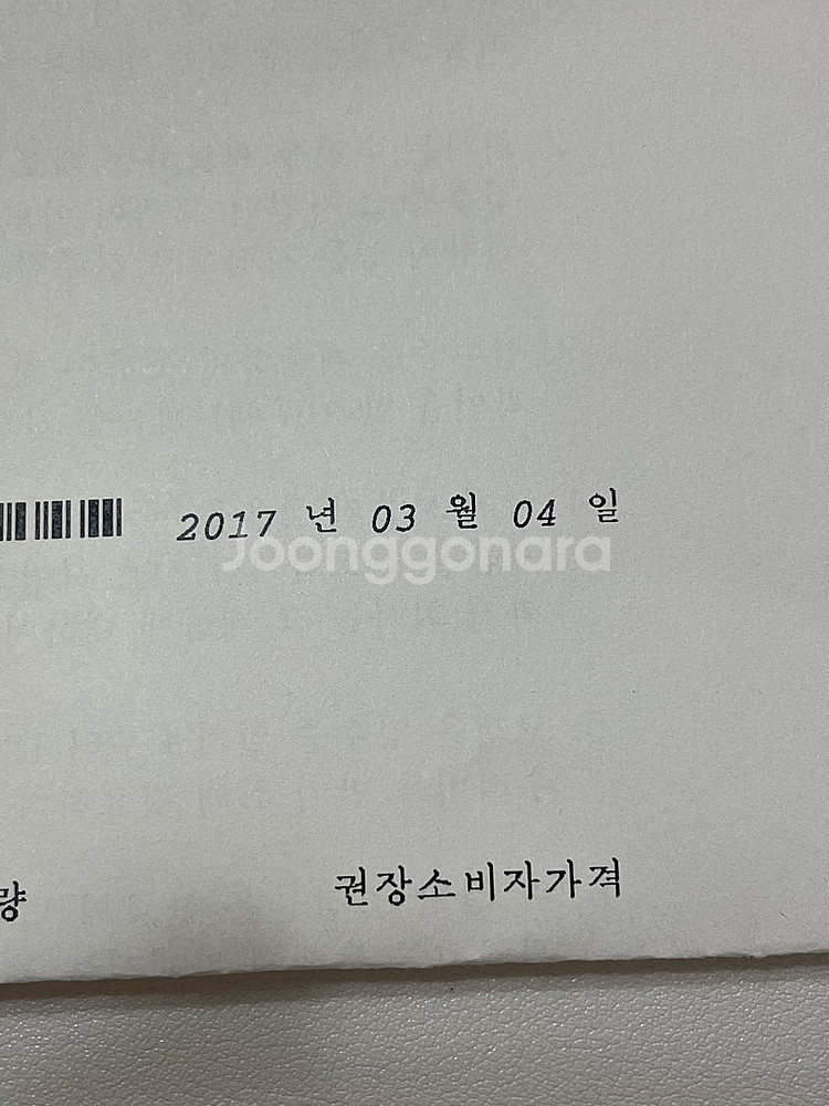 까르띠에 러브 웨딩밴드 화이트골드--6