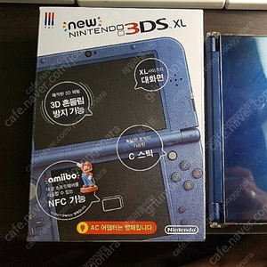 뉴 닌텐도 3DS XL 블루 박스 삽니다.