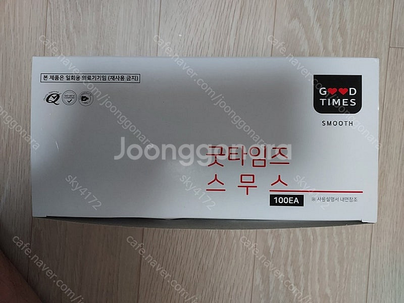 스무스 콘돔 저렴하게 판매합니다.--0