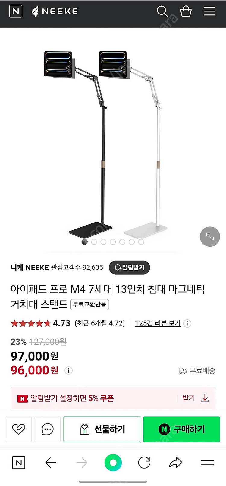 (5회 미만 사용) 아이패드프로13+셀룰러+1TB+스탠...--2