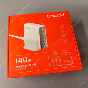 Toocki GaN 140W 멀티충전기 화이트색상 판매합니다.