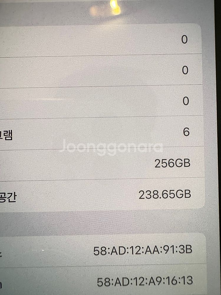 아이폰 14 프로 맥스 256기가 어제 리퍼 받은 새 ...--2