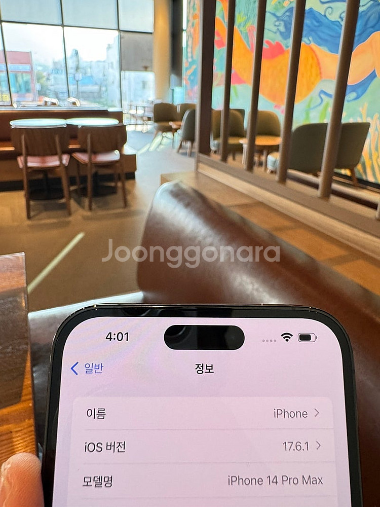 아이폰 14 프로 맥스 256기가 어제 리퍼 받은 새 ...--5
