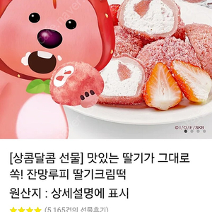 루피빵