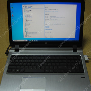 HP Probook 450 G3 [i5-6200U]