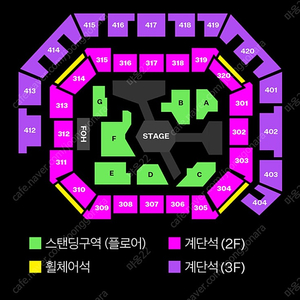 mma 2024 멜뮤 멜론뮤직 어워드 양도합니다