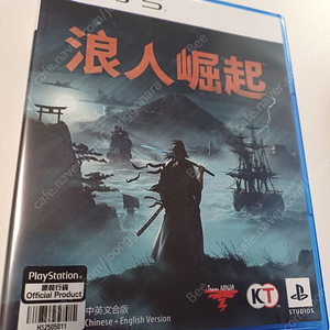 라이즈 오브 로닌 ps5 홍콩판(한글o)