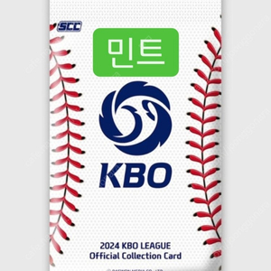 KBO 카드 민트 다수 개당 2000에 팜~~!!!