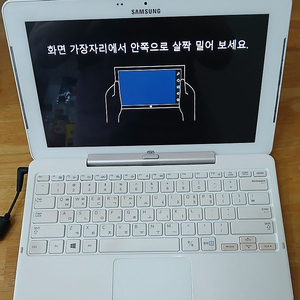 삼성 노트북 XQ500TiC-A53 (슬레이트로 탭으로도 사용가능)