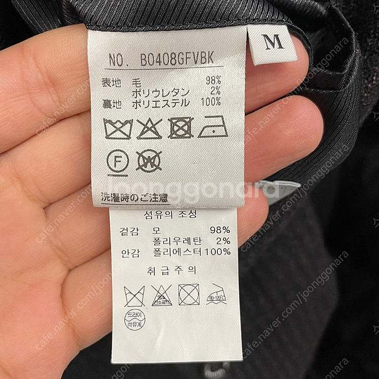 블랙앤화이트 남성 동계 블레이저 자켓 95-100--5