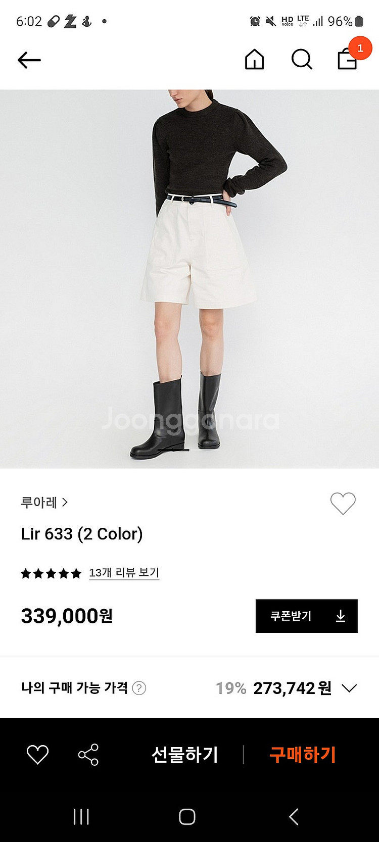 루아레 Lir633 미드부츠 블랙 240 새상품 판매합...--0