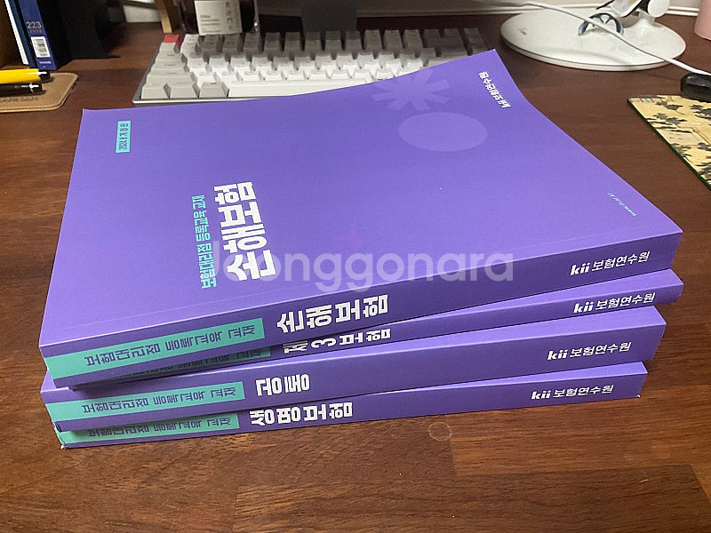 보험대리점 교재 전종--0