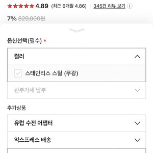 한스그로헤 수전용 sBox 새것 판매
