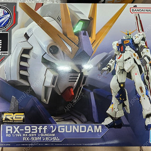 Rg 사이드F Rx-93ff 뉴건담 + Sd 사이드F 뉴건담