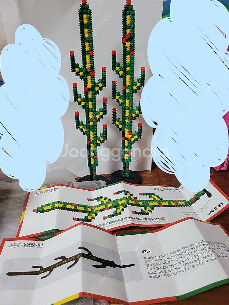 레고블럭(연필깎이) 디폼블럭(칠지도, 크리스마스 산타.루돌프) 한국사 역사놀이 유아동 장식품 오브제 레고 블럭 퍼즐--1