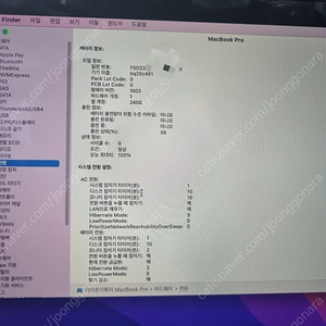 (거의미사용)Apple 2022 맥북프로13 M2 8core그레이 램16g 256gb(24년3월구매)사이클:9