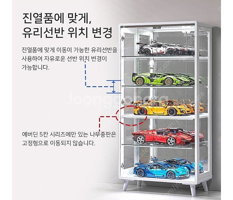 유리진열장 두개 판매합니다--0