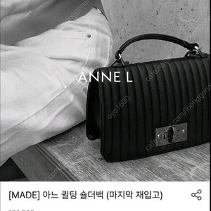 아느엘 가방 체인백 블랙 체인 숄더백 체인백 버클백 크로스백 여성 직장인 학생 선물 black chain bag