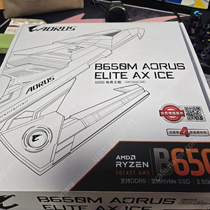 어로스 p850w 기가바이트 b650m ice 라이젠 7800 x3d벌크 티포스 ddr5 6000 램32g