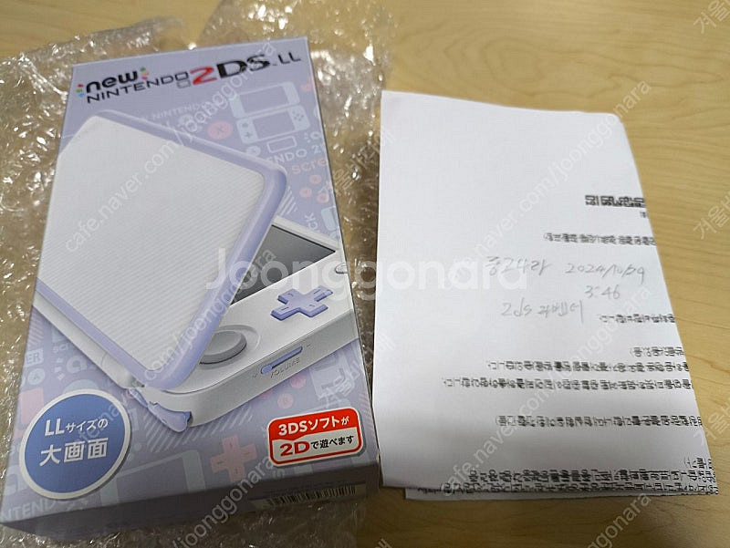 닌텐도 2ds 라벤더 인증용--0
