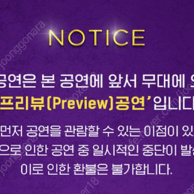 뮤지컬 알라딘 11월21일 19시30분 김준수 강홍석 최지혜 프리뷰 2층 중블 S석 1장 양도