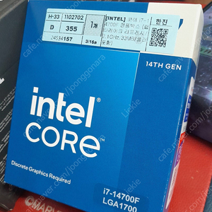 인텔 i7 14700F CPU + ITX 메인보드