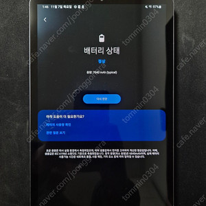 갤럭시탭 s6(lite 아님) 128g wifi모델 팝니다