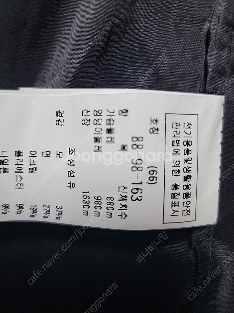 주크 트위드자켓--3