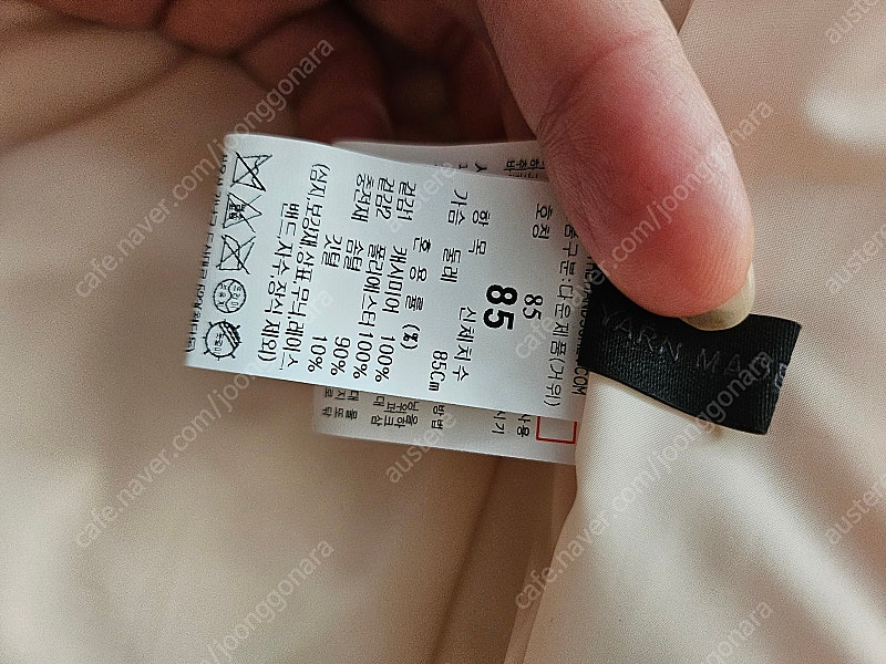 더캐시미어 후드 구스베스트 85 새상품--1