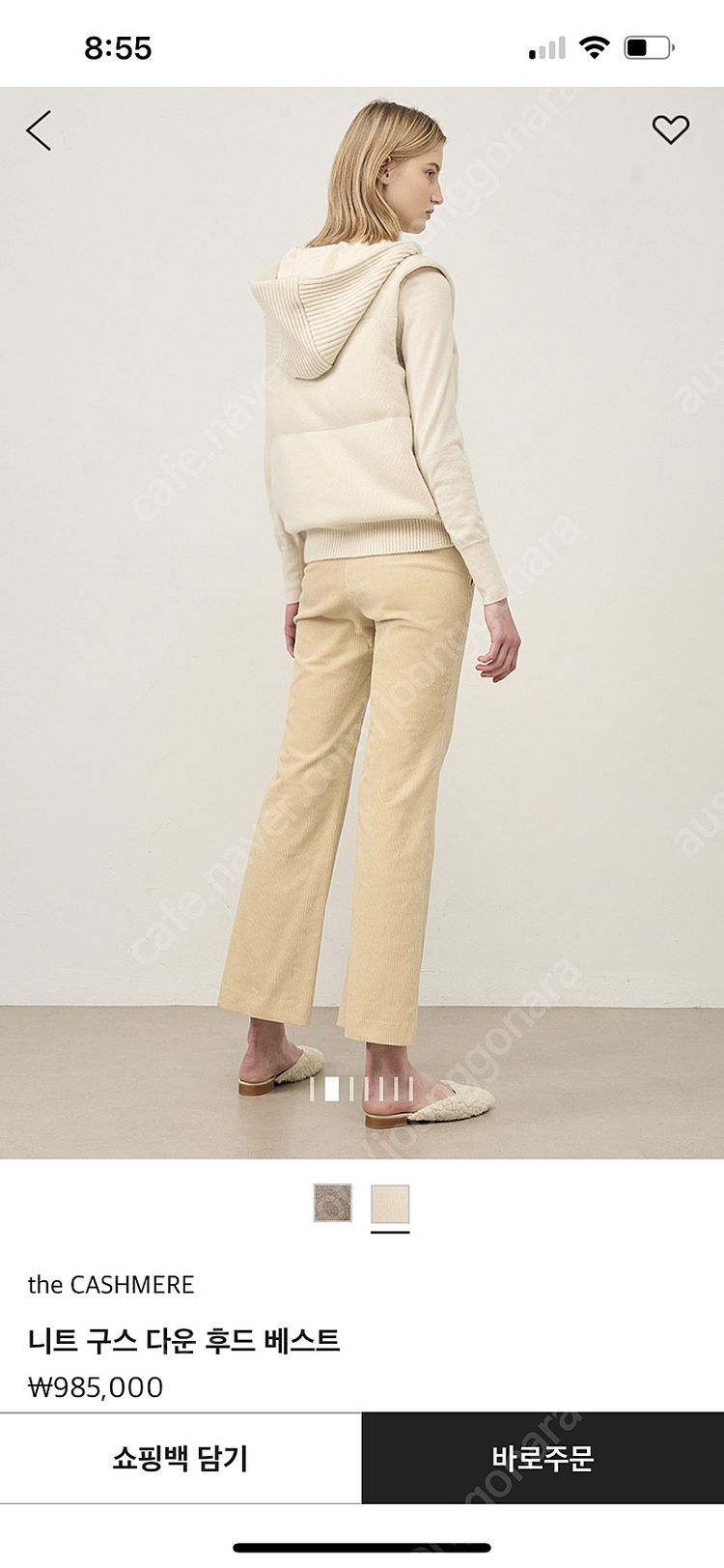 더캐시미어 후드 구스베스트 85 새상품--2