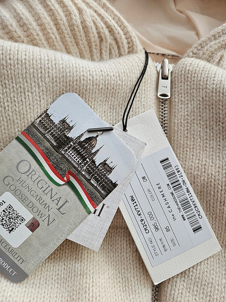 더캐시미어 후드 구스베스트 85 새상품--6