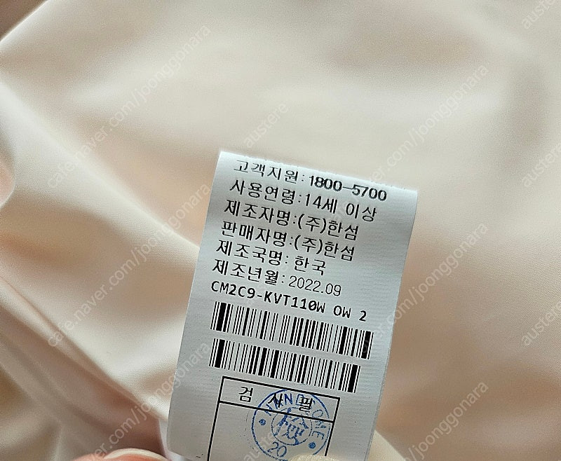 더캐시미어 후드 구스베스트 85 새상품--9