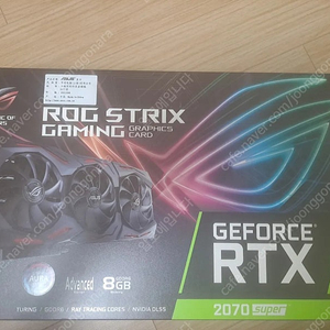 2070s rog strix