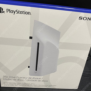 ps5 디스크 드라이브 미개봉