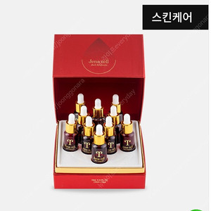 (새상품) 제나셀 레드앰플 10ml *10ea