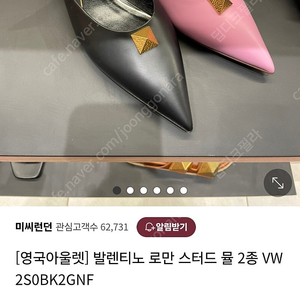 정품.발렌티노. 뮬